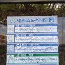 충남대농대버스종점(승강장번호 42750), 대전시내버스승강장 이미지