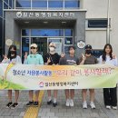 일산동 행정복지센터 이미지