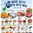 메가마트 김해점 이미지