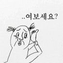 우정이네
