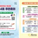 구월4동-25 이미지