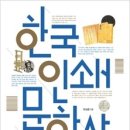 현대문화인쇄사