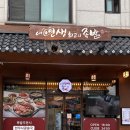 기흥구청 사거리 구청쪽 네이버블로그