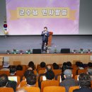 금산군정신건강복지센터 이미지