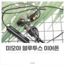 (주)비즈모아코리아