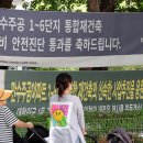 만수주공6단지아파트 이미지