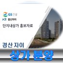 중산자이공인중개사사무소 이미지