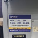 답십리24 이미지