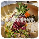 [맛집기록] 논현맛집 &#34;순정한우정육식당&#34; 에서 한우가 듬뿍 들어간 점심메뉴 즐기기