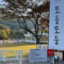 내서운동장 네이버블로그