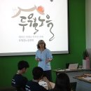 두월경로당 이미지