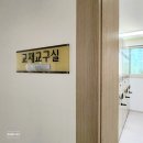 시립운정하우스디어린이집 | 시립 운정하우스디어린이집 교재교구실