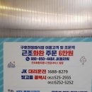 광주 구호전 장례식장 문상 다녀왔답니다. 이미지