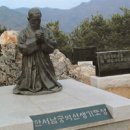 금수강산 이미지