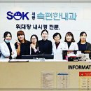 편한속내과의원 이미지