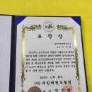 경희대 한결 태권도장 이미지