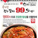 진보식품 이미지