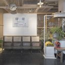 우리네식당 이미지