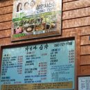 수채화산장 이미지