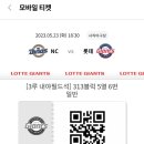 계집아이