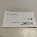 에이치엠 레이디짐(HM LADY GYM) | 금곡동 헬스,호매실 필라테스]HM PILAFIT 에이치엠필라핏 과 HM LADY GYM 여성전용헬스장 에이치엠레이디짐