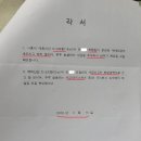 대금환경개발 이미지