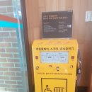 용인시보장구수리센터 네이버블로그