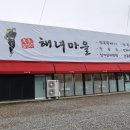 7번국도 동해대로(양양읍) 이미지