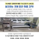 대일강업(주)