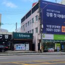 이브자리공인중개사사무소 이미지