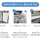 (주)바이오로제트 이미지