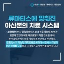 아산진내과의원 이미지