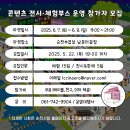 원츠(Wants) 순천 이미지