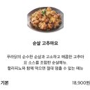 푸라닭수원화서점