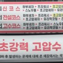 세차의고수 광주 하남점 이미지