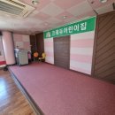 크레듀어린이집 | 크레듀어린이집 줄넘기수업