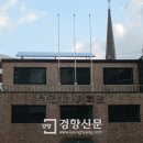 상갈경로당 경향신문