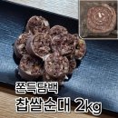 카페차이수서로즈데일점 | 수서역 순대국밥, 20년 된 이 집이 아직도 현역인 이유