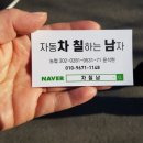도두카센타 이미지