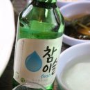 새마당갈비