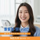 니어치과의원 | 치아교정 고민된다면? 돌출입과 덧니 원인부터 확인하세요