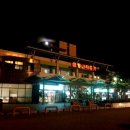 함평천지(목포)휴게소 이미지