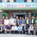 군서면사무소 이미지