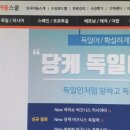 New 당케 독일어 첫걸음 이미지