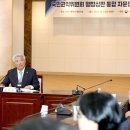 국민행정심판 이미지