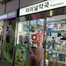 세븐일레븐 광주광천터미널점 이미지