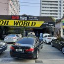 신세계 바른정비 이미지