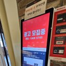 거림맥스랜드 | F1 더 무비:4DX::동탄역:N차 관람 후기:주차