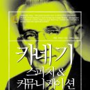 스피치커뮤니케이션 이미지