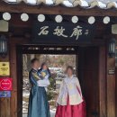 차윰한복 이미지